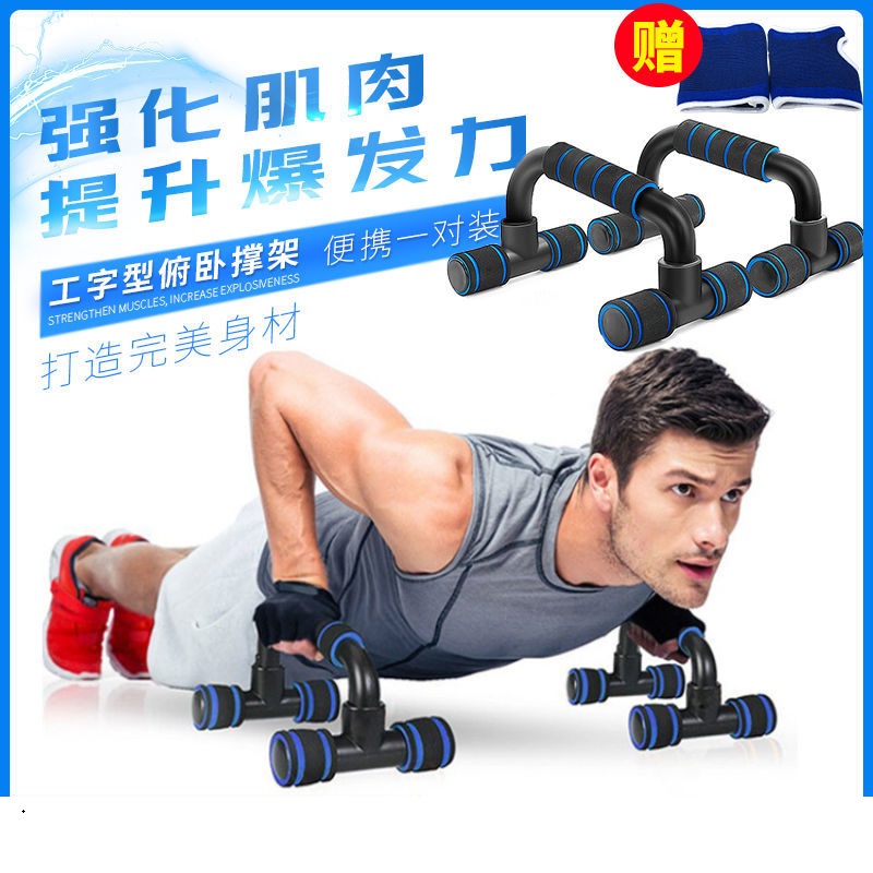 Push Up GYM Fitness Equipment Workout Exercise At Home Sport Bodybuilding Exercise Bars Push-Ups Stands gym equipment
Push Up GYM Fitness Equipment Workout Exercise At Home Sport Bodybuilding Exercise Bars Push-Ups Stands gym equipment