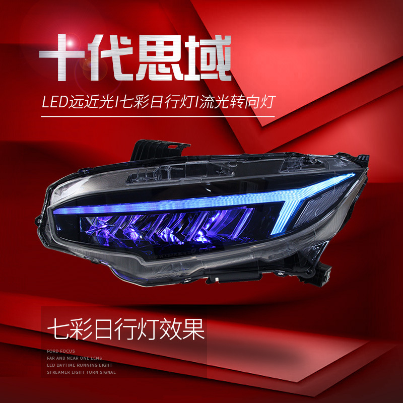 Auto Front Headlights For Honda Civic Ten Generation Upgrade Dragon Wing Style Lights APP Control 7 Color LED Turn Signal Headlight