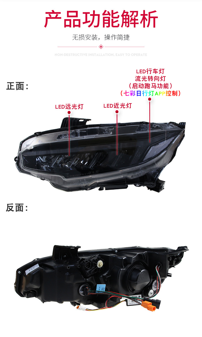 Auto Front Headlights For Honda Civic Ten Generation Upgrade Dragon Wing Style Lights APP Control 7 Color LED Turn Signal Headlight