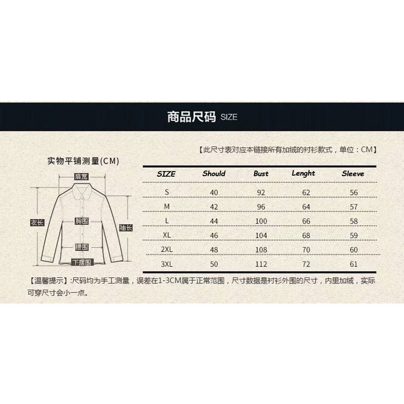 Men's Casual Shirts Harajuku Plaid Shirts Men's Spring Autumn Winter High Quality Casual Flannel Men Oversized Loose Retro Long-sleeved Shir