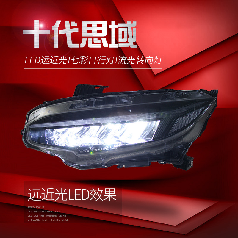 Auto Front Headlights For Honda Civic Ten Generation Upgrade Dragon Wing Style Lights APP Control 7 Color LED Turn Signal Headlight