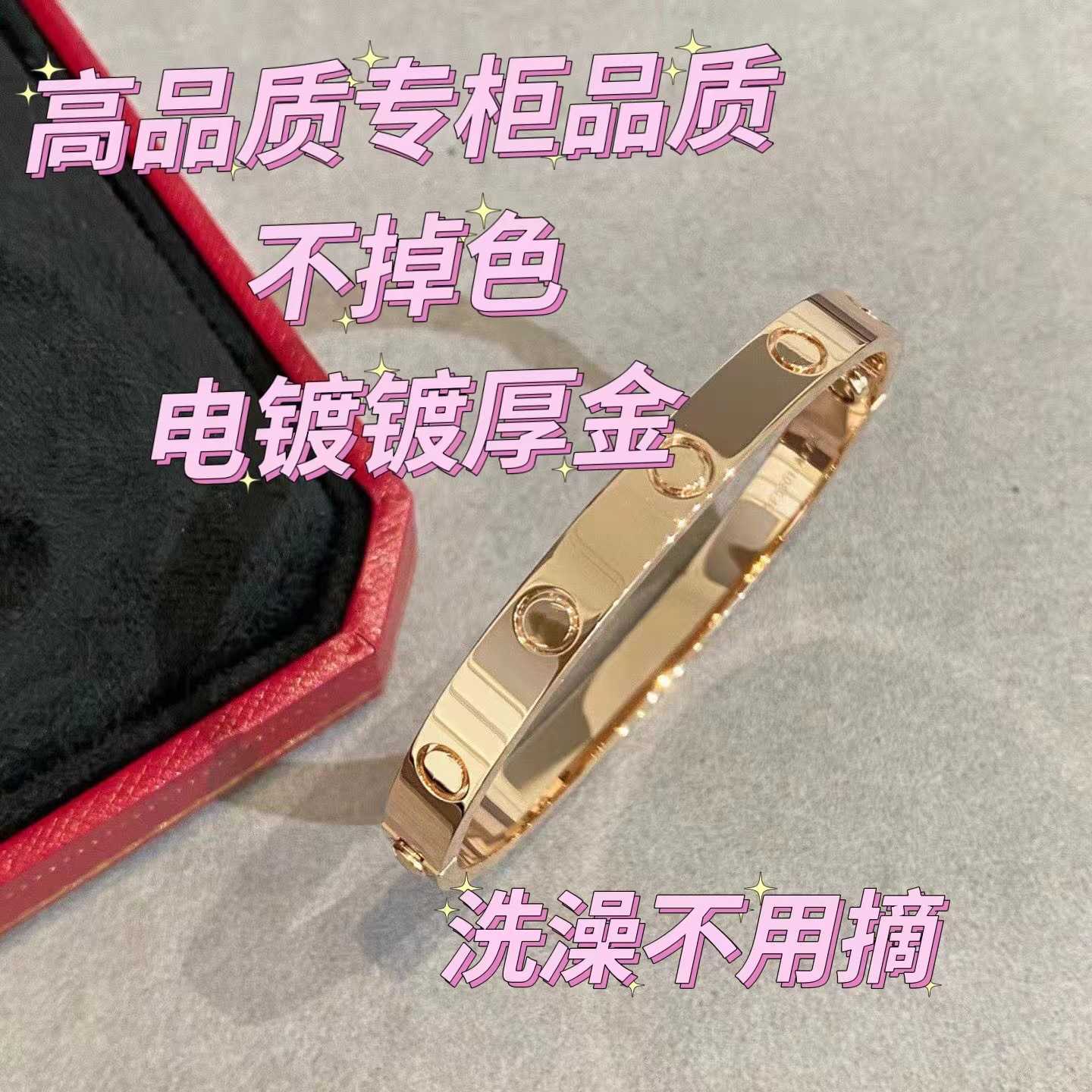 Designer Carti C home Couple Bracelet High Quality Women's Titanium Steel Gold Plated Popular Fashion Hair Ca
Designer Carti C home Couple Bracelet High Quality Women's Titanium Steel Gold Plated Popular Fashion Hair Ca