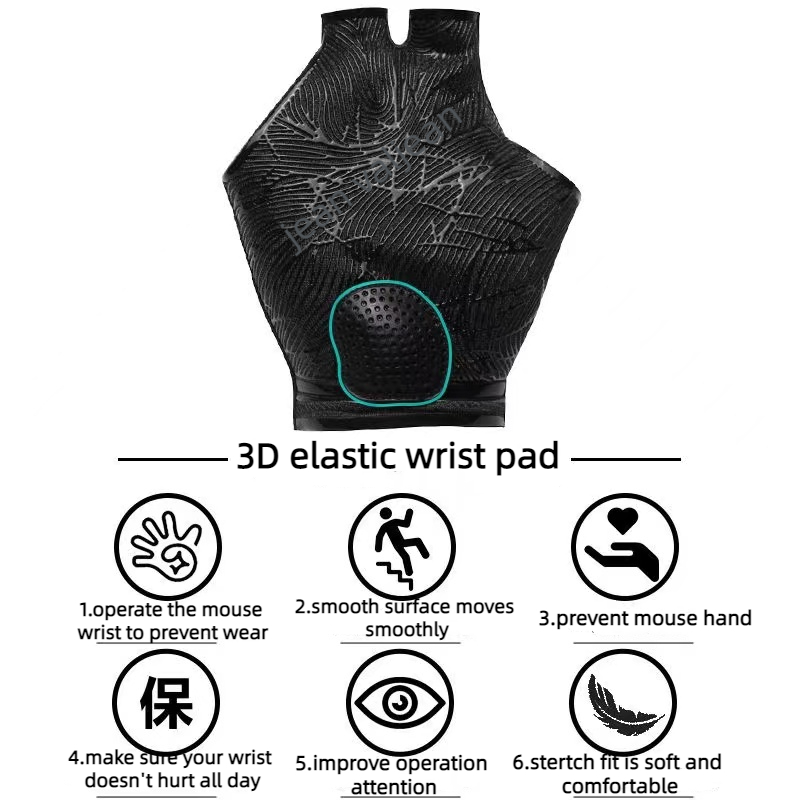 New Mouse Wrist Pad Anti-Sweat Mouse Pad Breathable Cool Ultra-Thin Keyboard Silicone Pad Anti-Mouse Hand Gamer Accessories