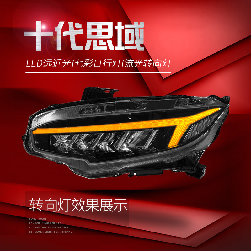 Auto Front Headlights For Honda Civic Ten Generation Upgrade Dragon Wing Style Lights APP Control 7 Color LED Turn Signal Headlight