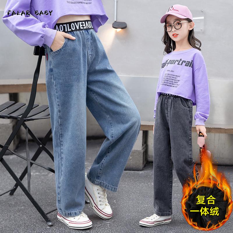 Jeans Girl's Autumn/Winter Letter Elastic High Waist Broad Legs Pants Children's StylishThin& Tall Comfortable Denim Trousers, Dark grey
Jeans Girl's Autumn/Winter Letter Elastic High Waist Broad Legs Pants Children's StylishThin& Tall Comfortable Denim Trousers, Dark grey