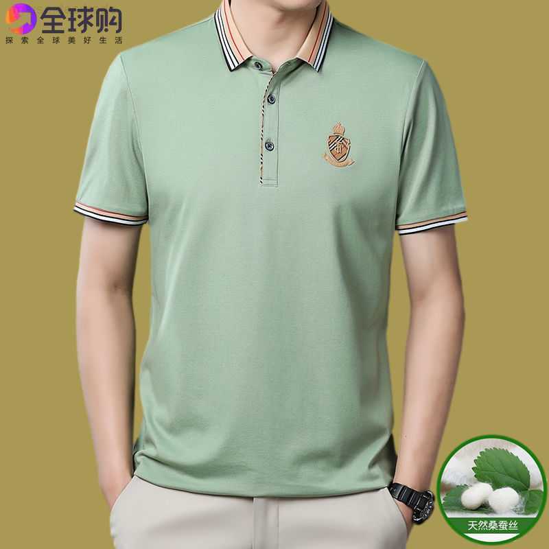 Bburbrry Luxury Designer highend shortsleeved tshirt summer fashion polo shirt men's loose casual dad's Tshirt, Mint green
Bburbrry Luxury Designer highend shortsleeved tshirt summer fashion polo shirt men's loose casual dad's Tshirt, Mint green