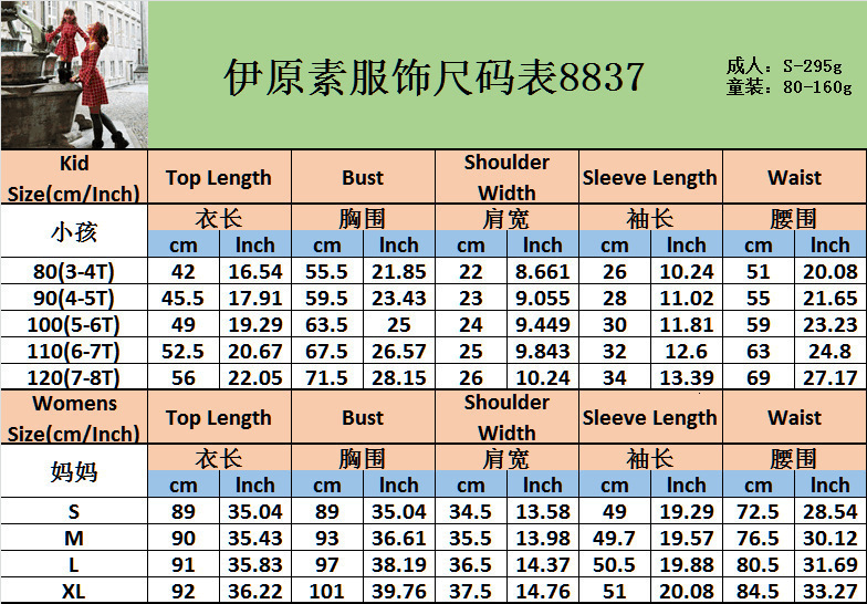 Family Matching Outfits Strapless Mom And Me Dress Family Mother And Daughter Dresses Matching Womens Baby Girls Print Plaid Party Dress Clothes Outfi