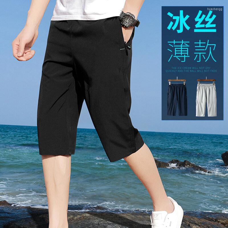 Men's Shorts Capris Men's Summer Sports Fast Drying Trend Elastic Ice Silk Casual Pants Plus Fat And Loose, Black
Men's Shorts Capris Men's Summer Sports Fast Drying Trend Elastic Ice Silk Casual Pants Plus Fat And Loose, Black
