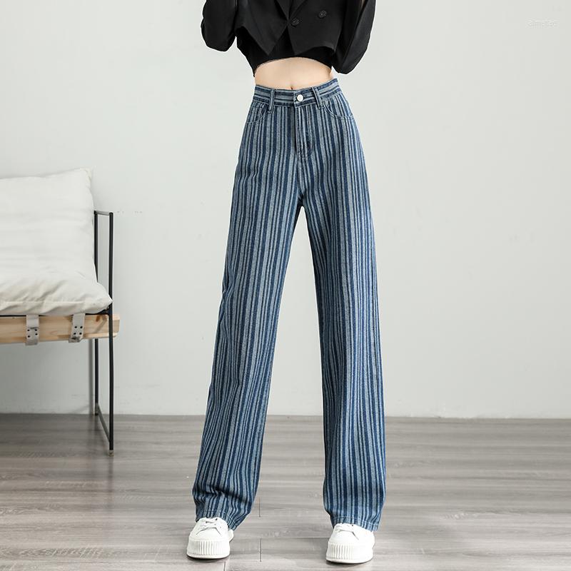 Women' Jeans 2023 Women Striped Printed High Waist Y2K Denim Wide Leg Pants Fashion Loose Blue Trousers Streetwear Jean Sweatpant P264 
Women' Jeans 2023 Women Striped Printed High Waist Y2K Denim Wide Leg Pants Fashion Loose Blue Trousers Streetwear Jean Sweatpant P264