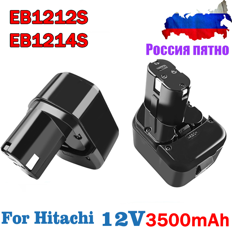 EB1214S EB1212S 3500mAh Replacement For Hitachi 10.8V/12V Ni-MH Battery EB1220HS 324360 322434 DS12DVF3 Rechargeable Battery