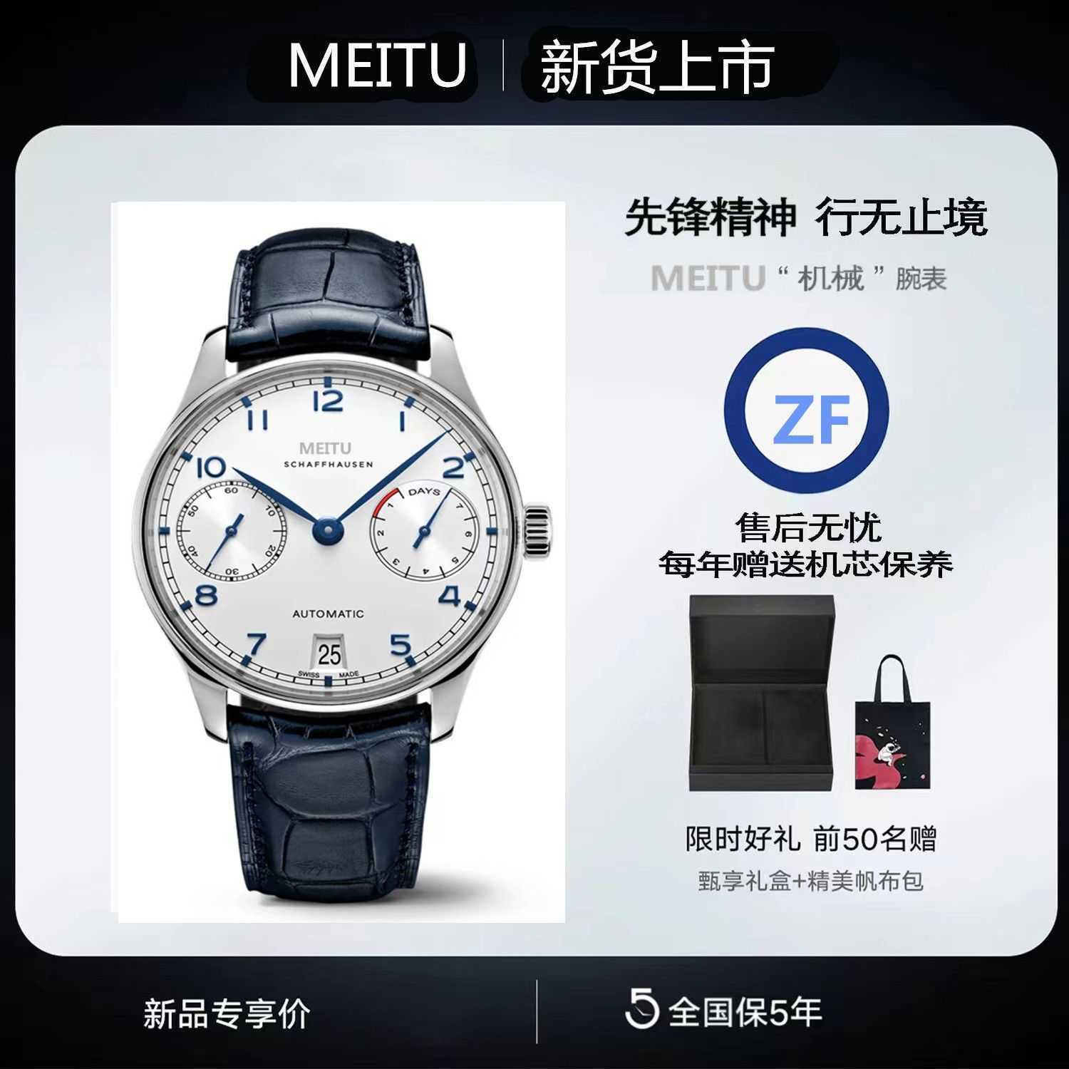 Zf Portuguese 7 National Style Roast Blue Needle Merchant Timekeeping Mechanical Watch Fully Automatic Men's Pilot Men's Watch
Zf Portuguese 7 National Style Roast Blue Needle Merchant Timekeeping Mechanical Watch Fully Automatic Men's Pilot Men's Watch