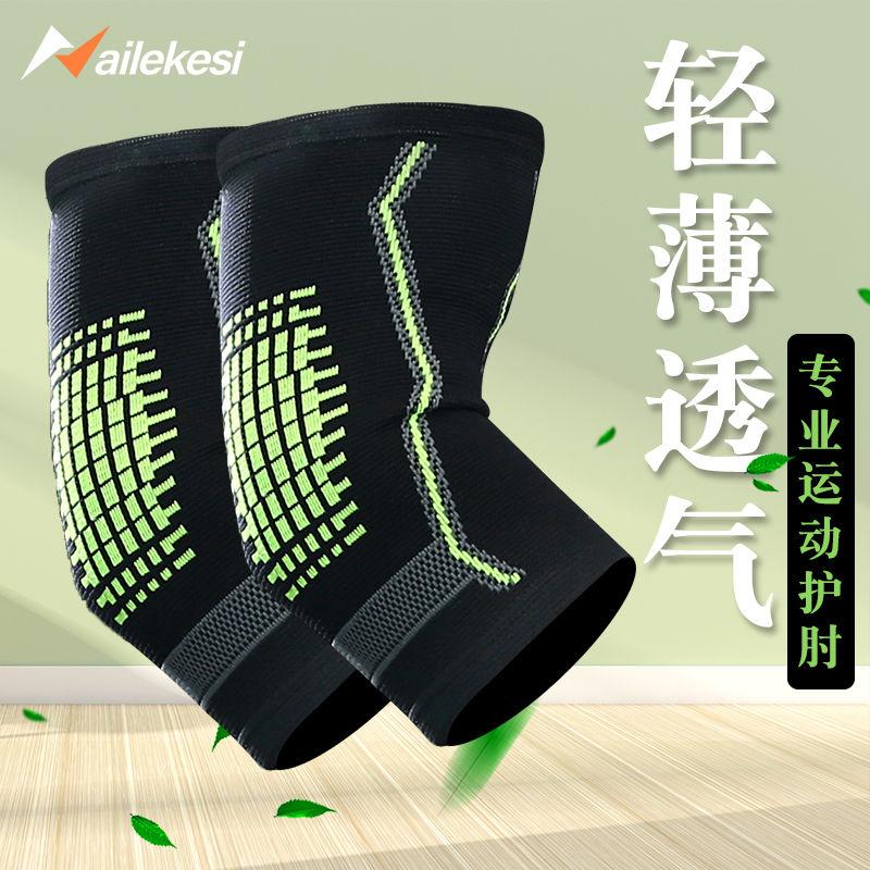 Knee Pads Elbow & Arm Motorcycle Wrist Warm Fever Joint Fitness Thickening Men And Women, 1 a pair
Knee Pads Elbow & Arm Motorcycle Wrist Warm Fever Joint Fitness Thickening Men And Women, 1 a pair