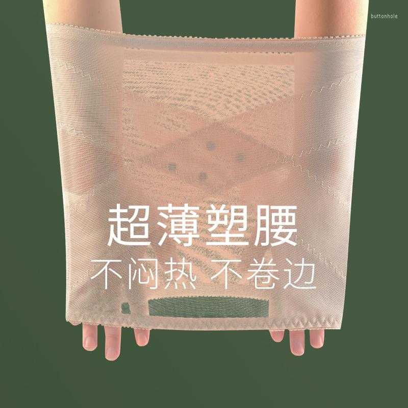 Bustiers & Corsets Corset Plastic Ultrathin Section Beam Waist Summer Belt Female Slimming Artifact Receive Little Stomach Belly, Dark grey
Bustiers & Corsets Corset Plastic Ultrathin Section Beam Waist Summer Belt Female Slimming Artifact Receive Little Stomach Belly, Dark grey
