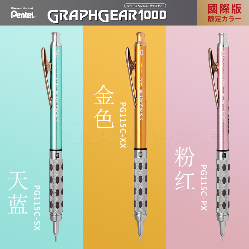 Pencils Pentel GraphGear 1000 Mechanical Pencil 0.3/0.5/0.7/0.9mm Silver Color Limited Edition Colorful Body 230317