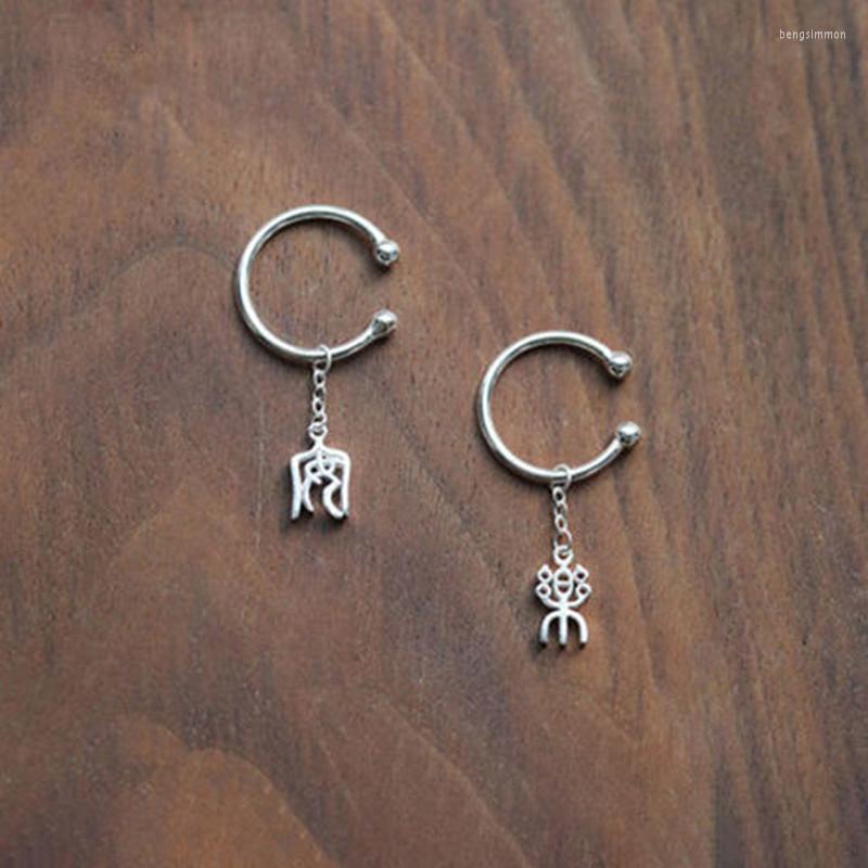 Backs Earrings Original "le" Small Ear Clip Female Retro Simple Temperament Tail Ring Jewelry Accessories
Backs Earrings Original "le" Small Ear Clip Female Retro Simple Temperament Tail Ring Jewelry Accessories