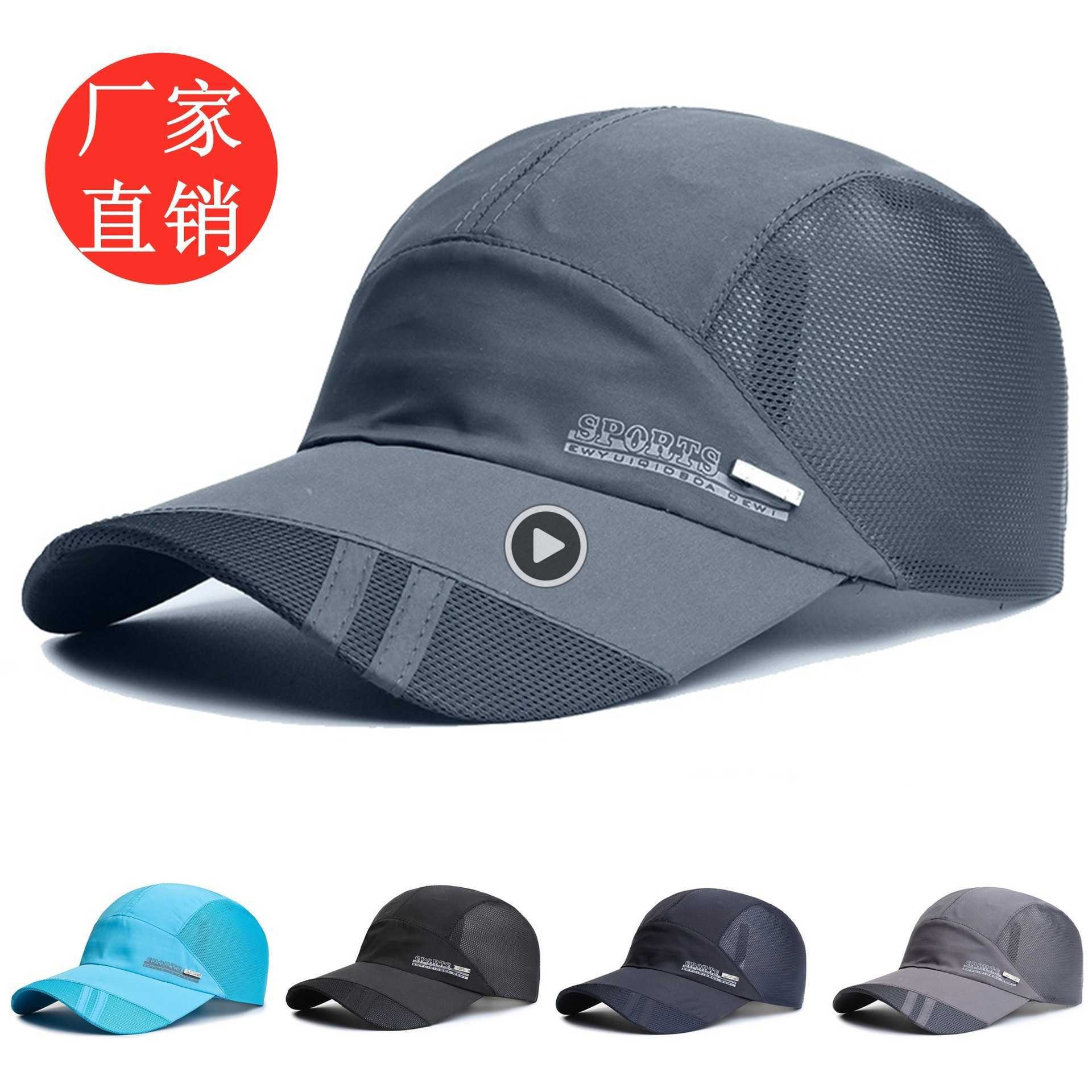 Summer Hats Caps Men's Women's Hat men's thin sun shading cap in spring and summer, Beige
Summer Hats Caps Men's Women's Hat men's thin sun shading cap in spring and summer, Beige