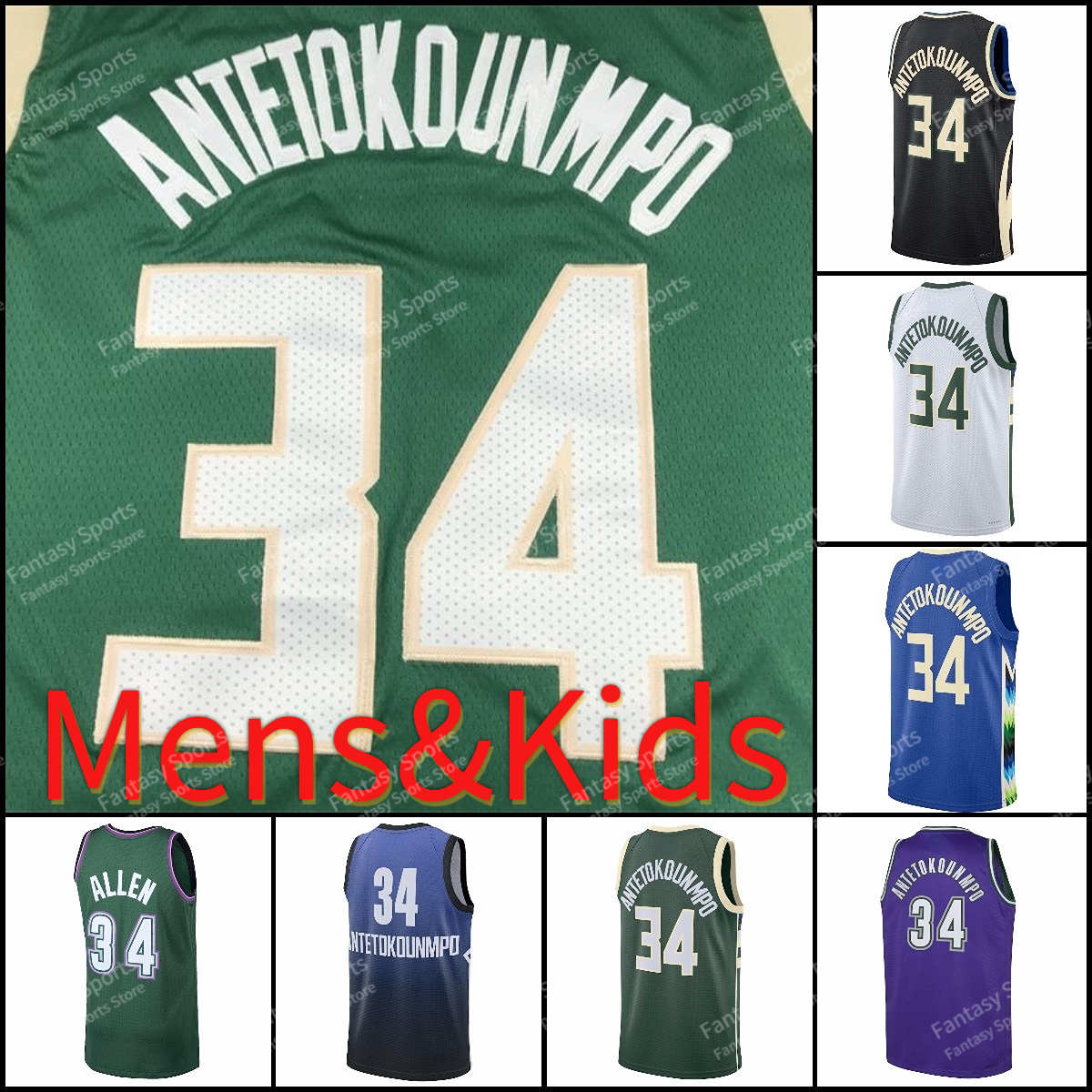 New Giannis 34 Antetokounmpo Jersey Ray Allen 34 Retro Classic Basketball Jerseys Mens Stitched Green White Blue 2022 2023 Men Kids, Kids/youth jersey size s-xl
New Giannis 34 Antetokounmpo Jersey Ray Allen 34 Retro Classic Basketball Jerseys Mens Stitched Green White Blue 2022 2023 Men Kids, Kids/youth jersey size s-xl