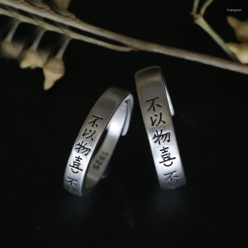 Cluster Rings S925 Sterling Silver Ring Retro National Wind Small Characters Couple Men And Women Jewelry Accessories
Cluster Rings S925 Sterling Silver Ring Retro National Wind Small Characters Couple Men And Women Jewelry Accessories