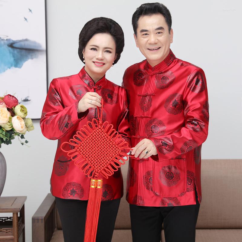 Ethnic Clothing Traditional Chinese Jacket For Men Women Long Sleeve Tang Suit Lovers Dress Longevity Blouse Ancient Middle-aged Hanfu
Ethnic Clothing Traditional Chinese Jacket For Men Women Long Sleeve Tang Suit Lovers Dress Longevity Blouse Ancient Middle-aged Hanfu