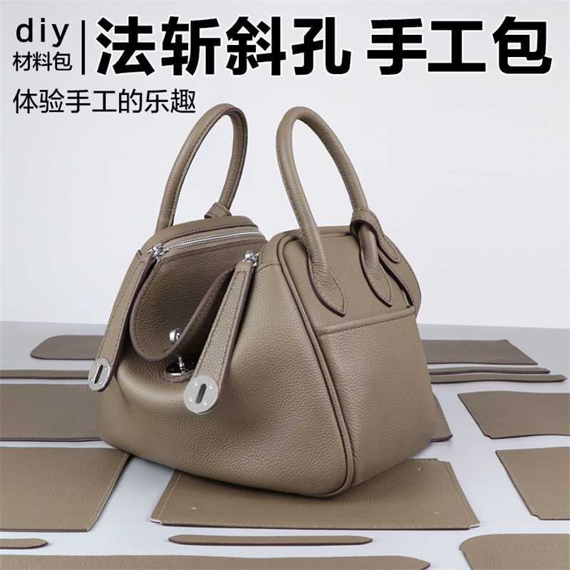 Lindys women's handbag H ermes handmade bag mini 26 bag leather bag cow leather bag homemade woven material bag summer, Inclined hole small caramel material top
Lindys women's handbag H ermes handmade bag mini 26 bag leather bag cow leather bag homemade woven material bag summer, Inclined hole small caramel material top