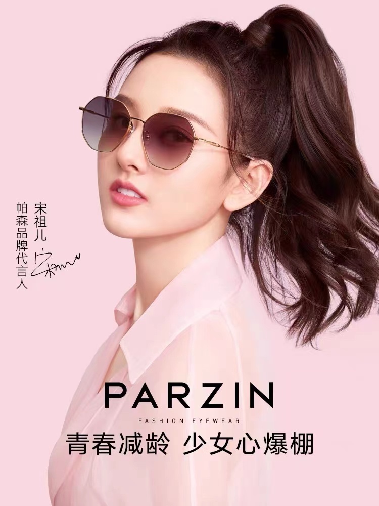 Women's small frame polygon sunglasses fashion personality catwalk sunglasses can match degree box sexy simple sunglasses
Women's small frame polygon sunglasses fashion personality catwalk sunglasses can match degree box sexy simple sunglasses