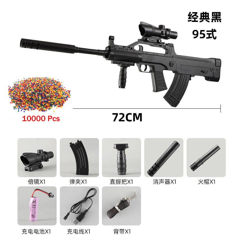 Electric Gel Blaster Gun with Bullets Type 95 Full Auto Manual 2 Modes Splatter Ball Blasters Boys Birthday Gifts
Electric Gel Blaster Gun with Bullets Type 95 Full Auto Manual 2 Modes Splatter Ball Blasters Boys Birthday Gifts