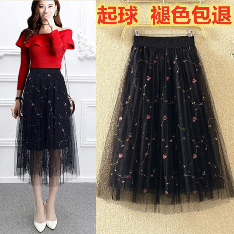 Skirts Pleated Tulle Skirt Long High-Waisted Embroidered A-line Bubble Expansion Woman Mujer Faldas Saias Mulher, 01 length 71cm
Skirts Pleated Tulle Skirt Long High-Waisted Embroidered A-line Bubble Expansion Woman Mujer Faldas Saias Mulher, 01 length 71cm