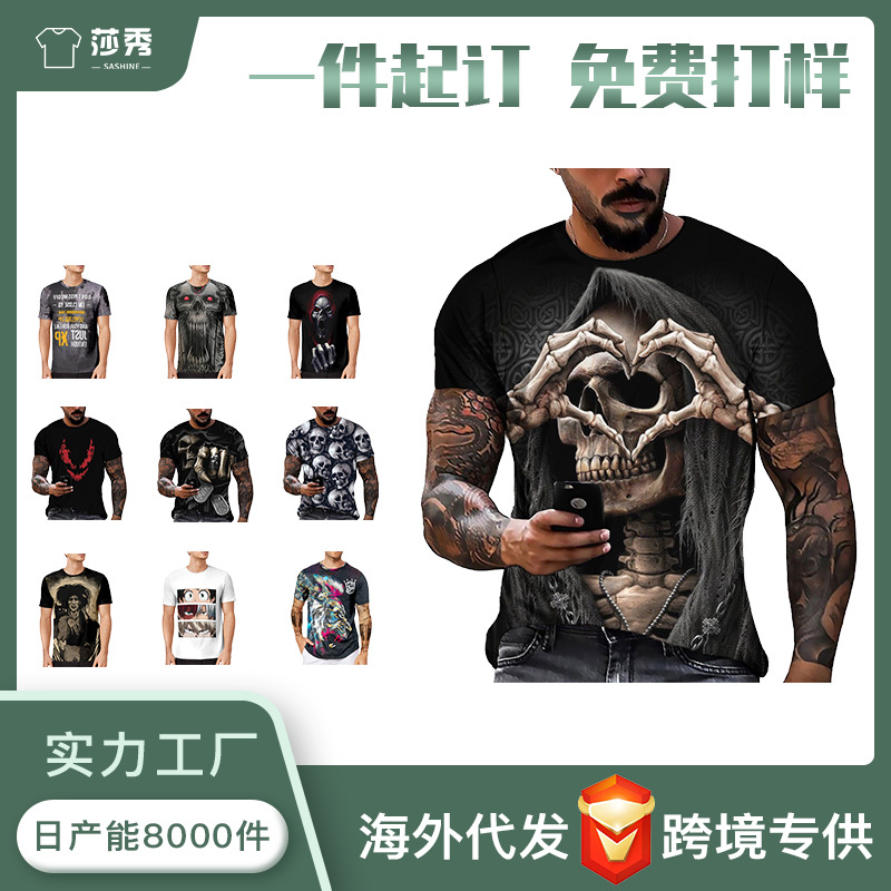 Factory Custom Wholesale Comfortable Breathable Cotton Short Sleeve Fashion Men' T-Shirt Custom Logo polo polos tees, Black 
Factory Custom Wholesale Comfortable Breathable Cotton Short Sleeve Fashion Men' T-Shirt Custom Logo polo polos tees, Black