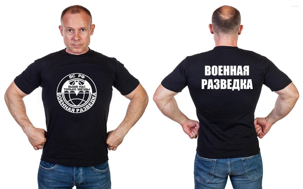 Men' T Shirts Russia Military GRU Intelligence Men T-Shirt Short Sleeve Casual Cotton O-Neck Shirt, Black
Men' T Shirts Russia Military GRU Intelligence Men T-Shirt Short Sleeve Casual Cotton O-Neck Shirt, Black