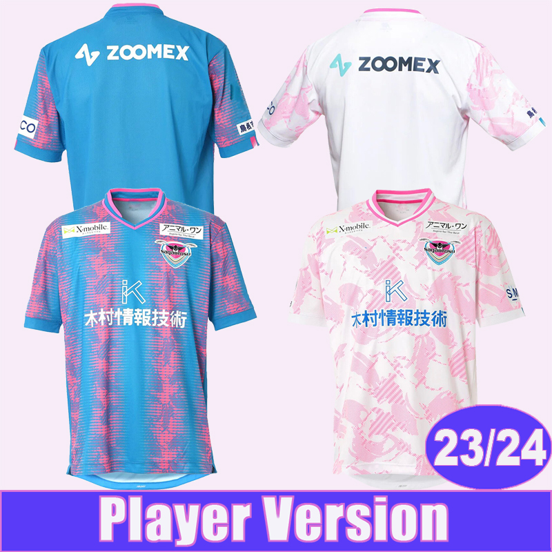 2324 Japan Sagan Tosu Player Version Soccer Jerseys Mens ONO WATARU JUN SHINYA IWASAKI OSATO KABA Home Away Football shirts Short Sleeve Uniform, Qy13103 23 24 away no patch
2324 Japan Sagan Tosu Player Version Soccer Jerseys Mens ONO WATARU JUN SHINYA IWASAKI OSATO KABA Home Away Football shirts Short Sleeve Uniform, Qy13103 23 24 away no patch