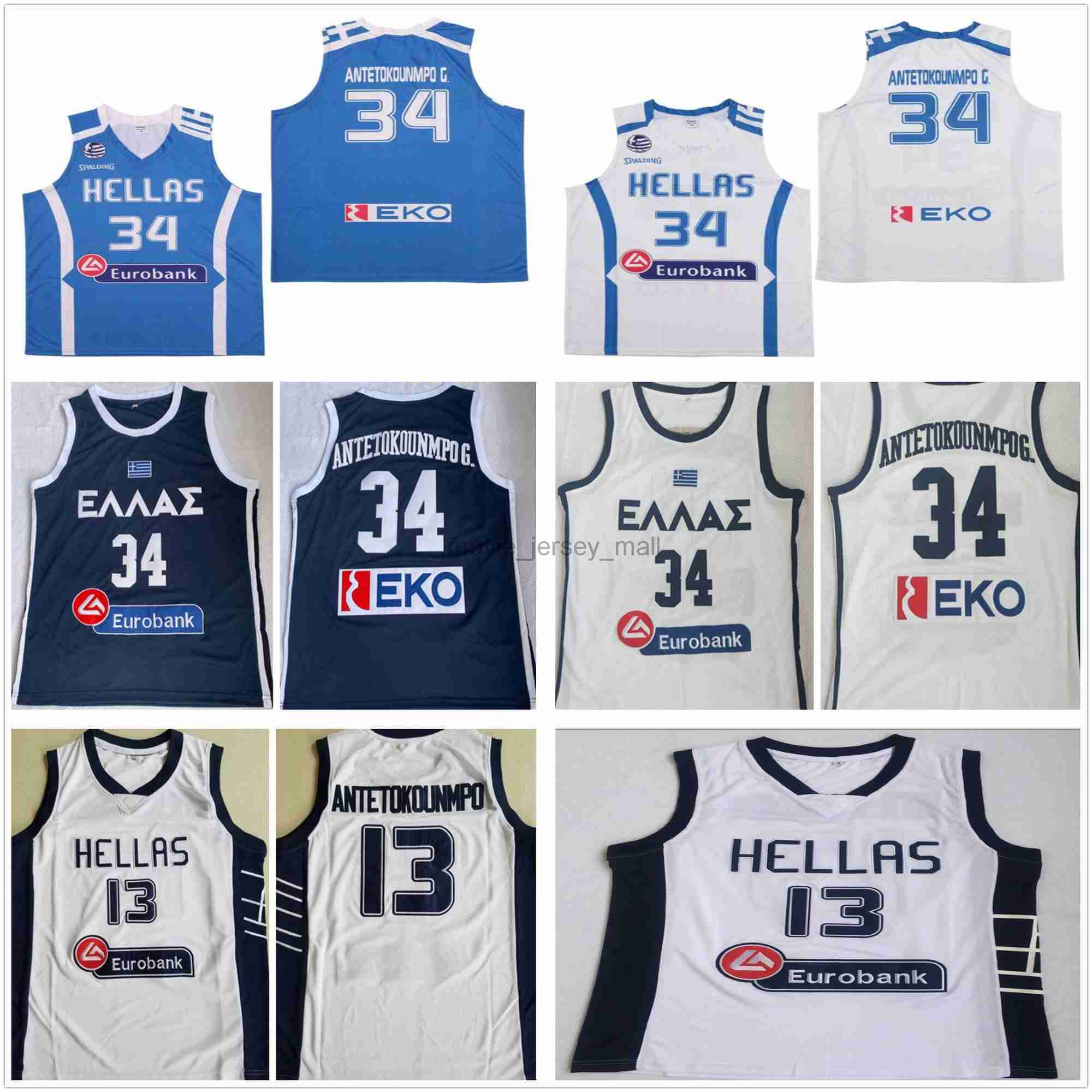 NCAA College Basketball Jerseys Greece Hellas Giannis Antetokounmpo #34 National Team Blue White #13 Antetokounmpo Stitched Jersey Shirts -2XL, As picture
NCAA College Basketball Jerseys Greece Hellas Giannis Antetokounmpo #34 National Team Blue White #13 Antetokounmpo Stitched Jersey Shirts -2XL, As picture
