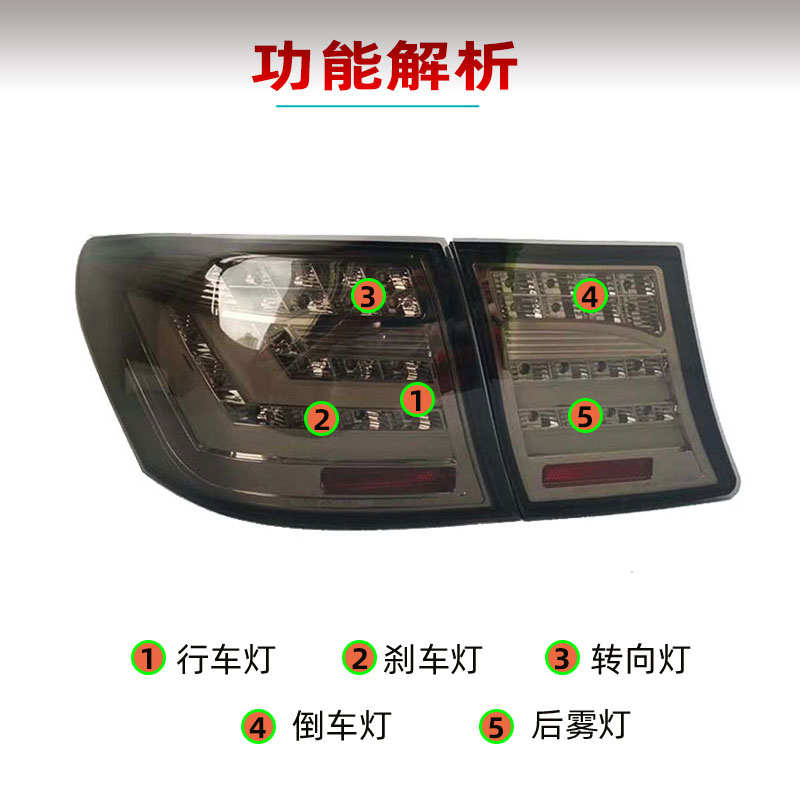 Car Styling LED Taillight for Lexus LS460 2006-2009 LS600 LS400 LS430 Rear Lights Brake Reversing Fog Taillamp
