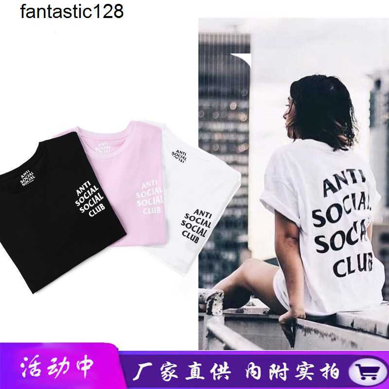 Designer new men t shirt Fashion brand ASSC anti social club T-shirt short sleeve wonmen men t shirt, Wine
Designer new men t shirt Fashion brand ASSC anti social club T-shirt short sleeve wonmen men t shirt, Wine