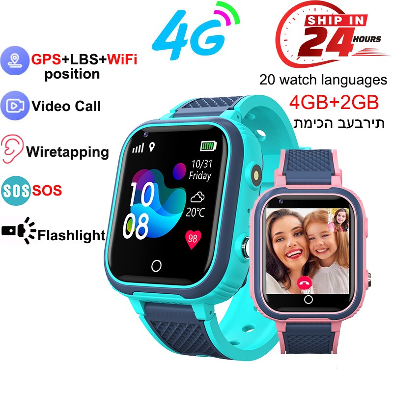 LT21 4G Smart Watch Kids GPS WIFI Video Call SOS IP67 Waterproof Child Smartwatch Camera Monitor Tracker Location Phone Watch
LT21 4G Smart Watch Kids GPS WIFI Video Call SOS IP67 Waterproof Child Smartwatch Camera Monitor Tracker Location Phone Watch
