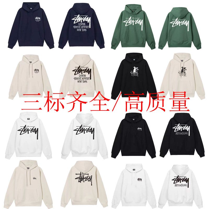 Mens T Shirts Summer Men stussy T-Shirts Short Sleeve Top Designer Tees Badge Shirt Man Tshirts Clothes as STY006c, Color 10
Mens T Shirts Summer Men stussy T-Shirts Short Sleeve Top Designer Tees Badge Shirt Man Tshirts Clothes as STY006c, Color 10