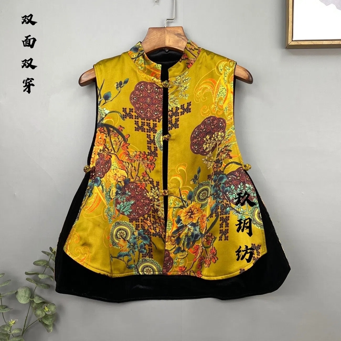 Women's Vests Women's Spring and Autumn Clothes With Double Vest Collar Buckle Retro Tang Suit Vest Jacquard Velvet Sleeveless Coat 230322