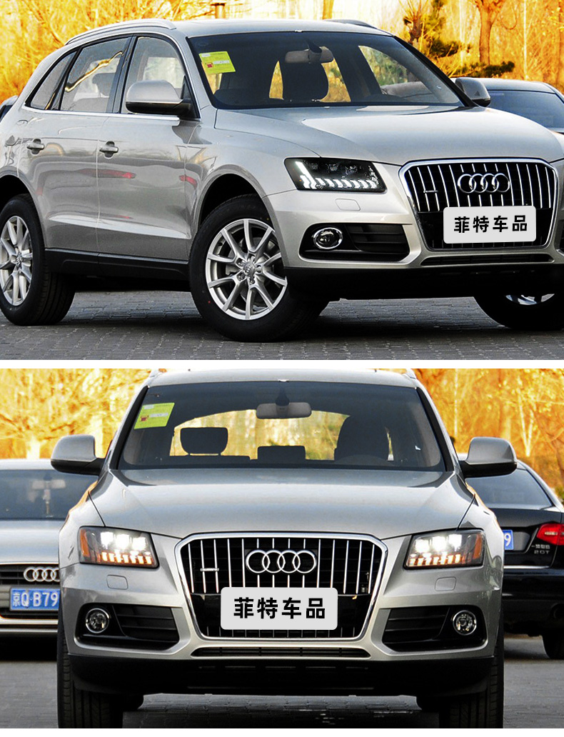 Car LED Headlight Assembly for AUDI Q5 20 08-20 18 LED Daytime Running Lights High Beam Turn Signal Front Lights