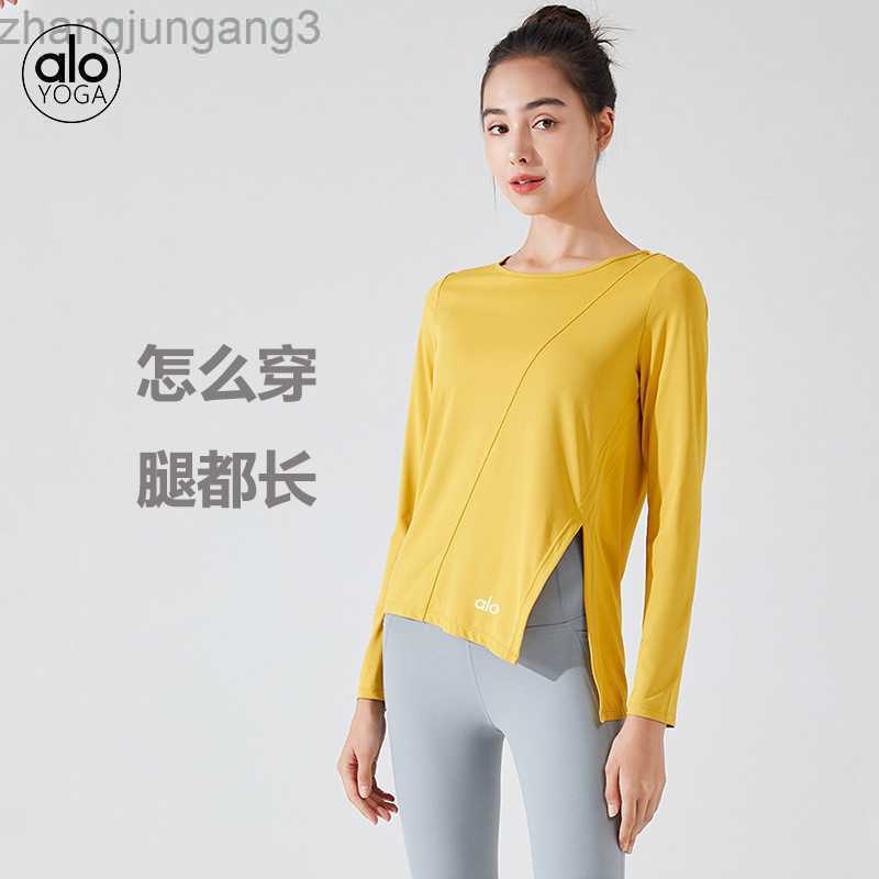 Alos Yoga t Shirt Tops Yoga Suit Long Sleeve Relaxed Waist Wrapped Pilates T-shirt Outdoor Running Quick Dry Fitness Top, White
Alos Yoga t Shirt Tops Yoga Suit Long Sleeve Relaxed Waist Wrapped Pilates T-shirt Outdoor Running Quick Dry Fitness Top, White