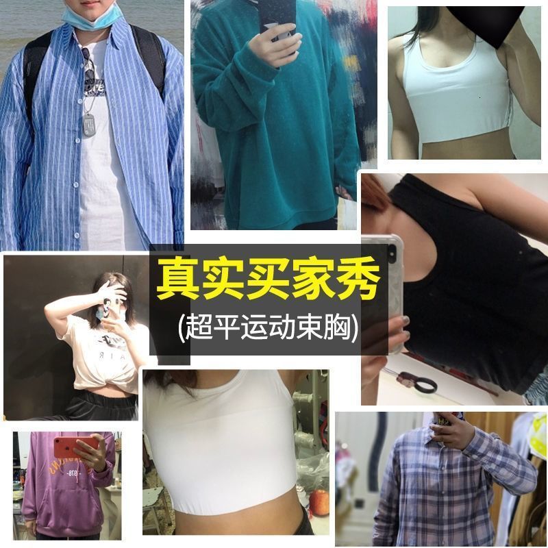 Women's Shapers Ruoru Strengthen Bandage Reinforced Short Corset Tomboy Lesbian Tank Tops Chest Shaper Breast Binder Trans Vest Shirt Underwear 2