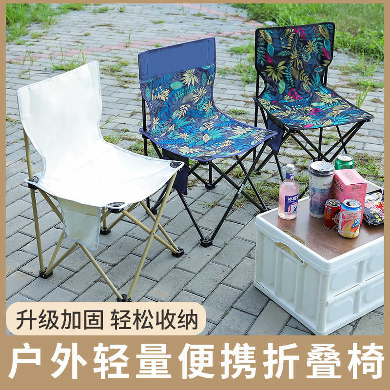 Camp Furniture Outdoor folding chair Portable camping folding chair Beach leisure chair with backrest J230324
Camp Furniture Outdoor folding chair Portable camping folding chair Beach leisure chair with backrest J230324