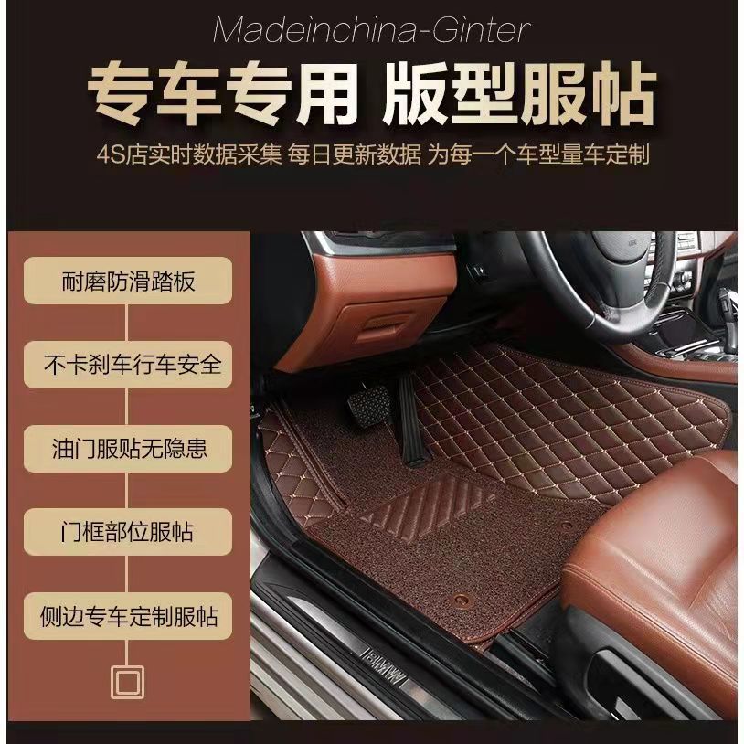 Carpets Only Main Driver Leather Car Floor Mats Fit 98% model for Toyota Lada Renault Kia Volkswage Honda BMW BENZ foot Covers 0929