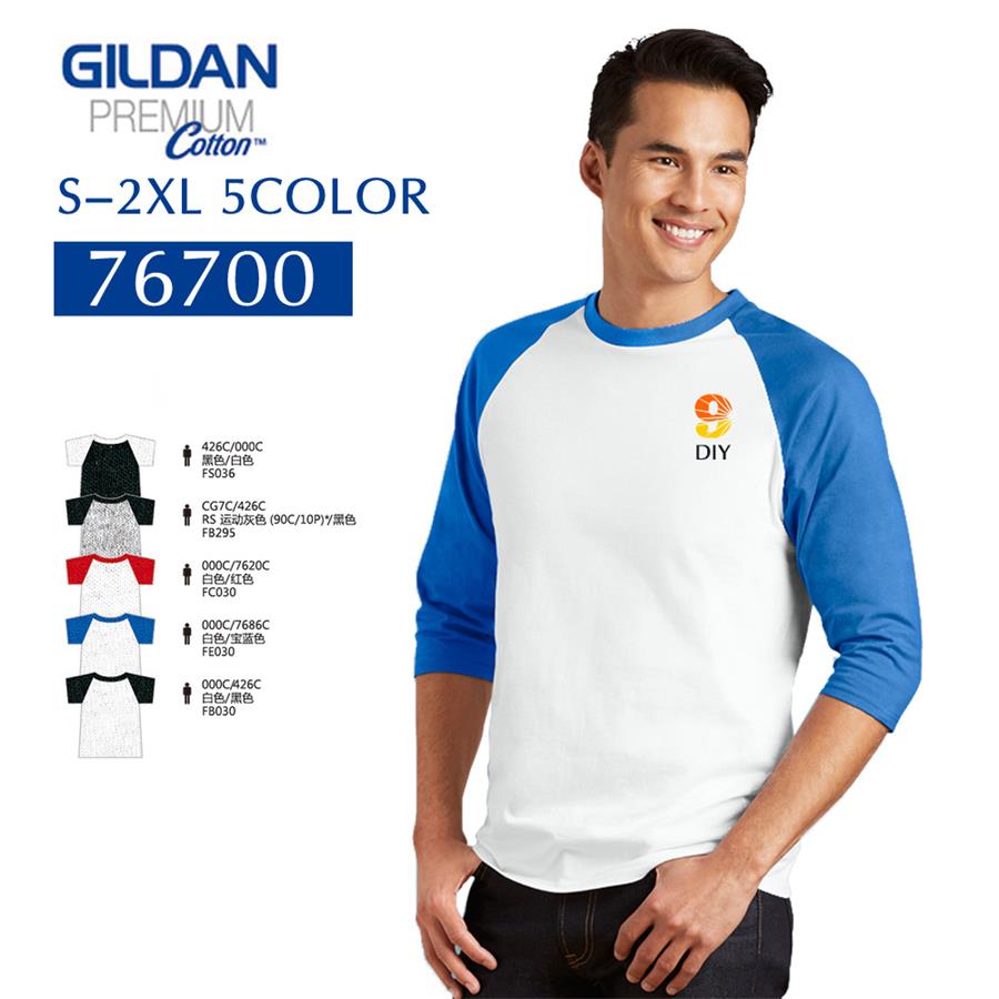 Men's T-Shirts Solid Cotton Round Neck Raglan Blank T-shirt Solid Culture Shirt gildan 76700 Cotton Jersey Fabric 180g S-2XL Factory Wholesale, White
Men's T-Shirts Solid Cotton Round Neck Raglan Blank T-shirt Solid Culture Shirt gildan 76700 Cotton Jersey Fabric 180g S-2XL Factory Wholesale, White