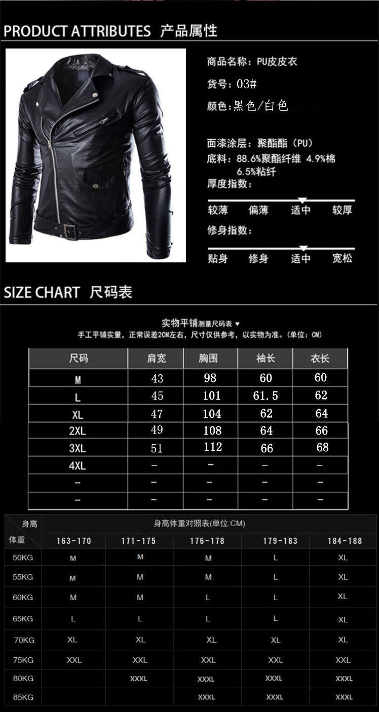 Men's Leather Faux 2023 Spring Autumn Plush Leisure Fashion Coat Slimming Motorcycle Wear 230324