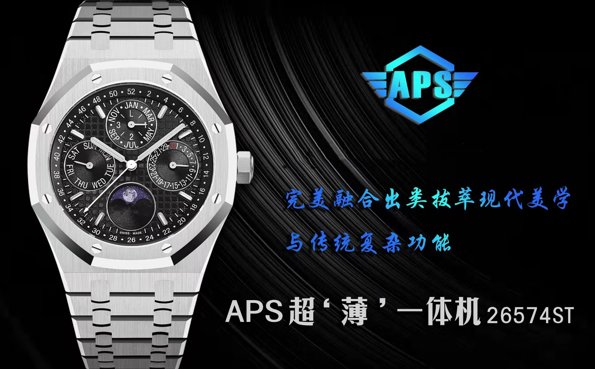 APS Watch diameter 41 mm thick 10.5 mm equipped with all-in-one 5134 automatic chain movement date week month moon phase function sapphire glass mirror, As shown
APS Watch diameter 41 mm thick 10.5 mm equipped with all-in-one 5134 automatic chain movement date week month moon phase function sapphire glass mirror, As shown