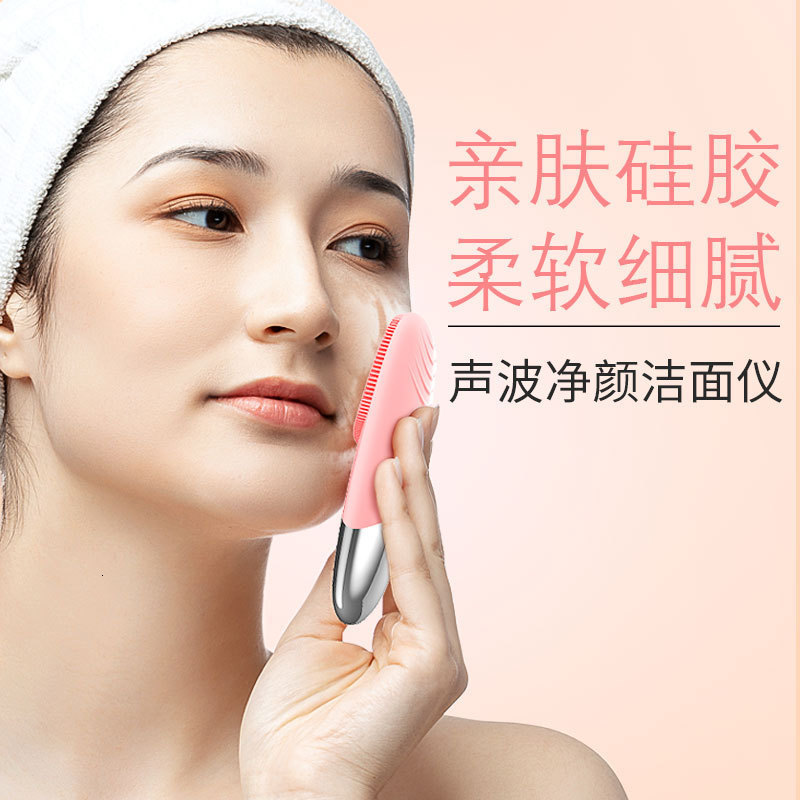 Cleaning Tools Accessories Manual Electric Cleansing Brush Silicone Sonic Face Cleaner Deep Pore Cleaning Skin Massager Face Cleansing Brush Device 23