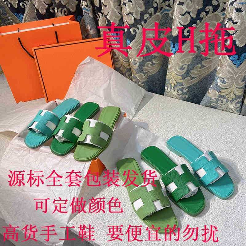 Herms Ms Slippers oran sandal High version flat h slippers women's 2022 European station new leather one line trawl red fashion wear beach sandals outside
Herms Ms Slippers oran sandal High version flat h slippers women's 2022 European station new leather one line trawl red fashion wear beach sandals outside