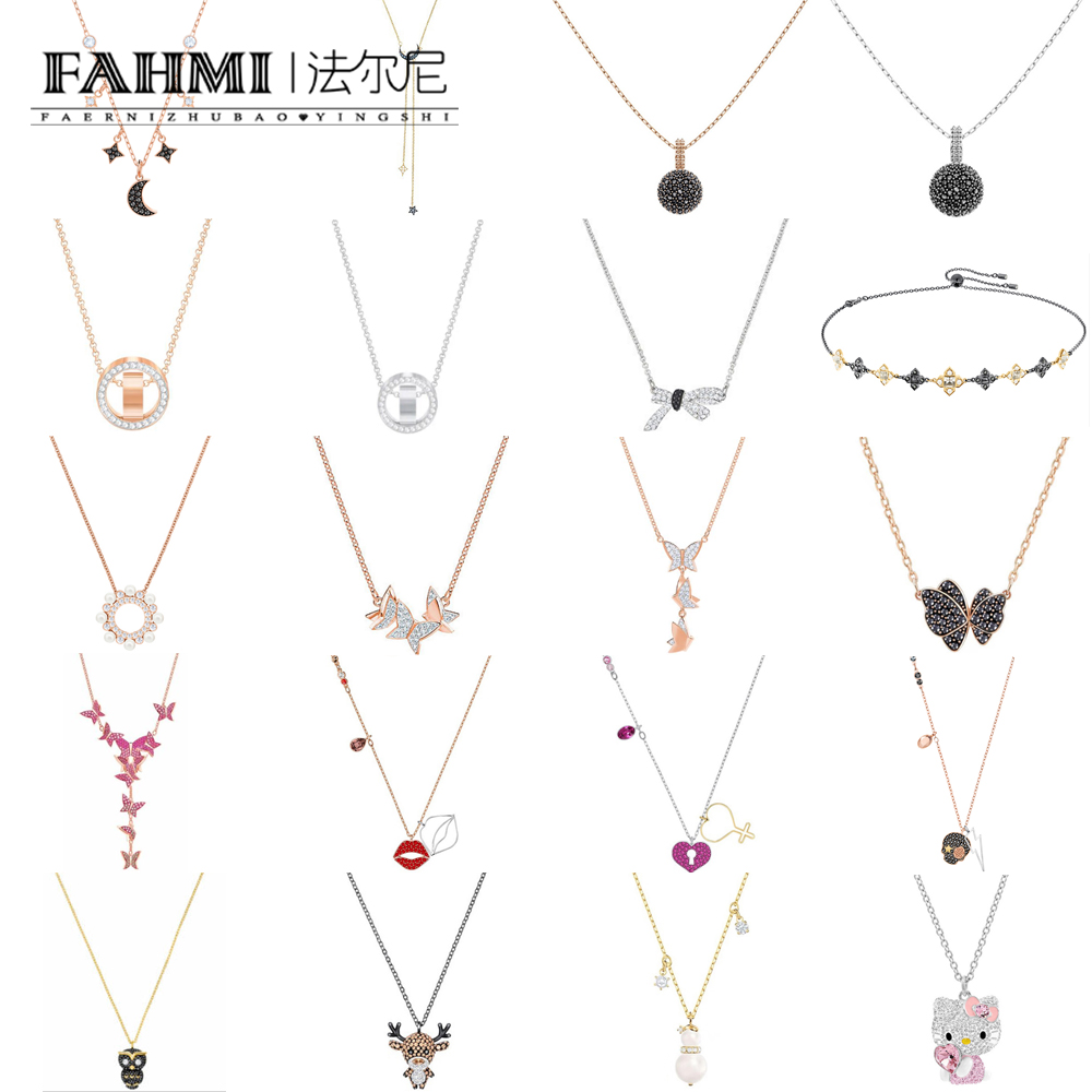 Fahmi Swa Pendant Star and Moon Necklac Romantic Butterfly Simple Sphere Time to Run Owl Skull Lips Elk Kitty Cat Key Necklace Clavicle Chain Temperament
Fahmi Swa Pendant Star and Moon Necklac Romantic Butterfly Simple Sphere Time to Run Owl Skull Lips Elk Kitty Cat Key Necklace Clavicle Chain Temperament