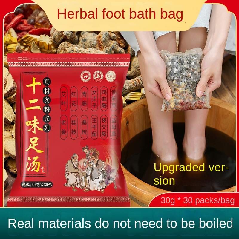 Chinese herbal foot bath bag Foot Treatment Men's and women's foot bags are made of 12 natural plants, 30g * 30 bags per bag
Chinese herbal foot bath bag Foot Treatment Men's and women's foot bags are made of 12 natural plants, 30g * 30 bags per bag