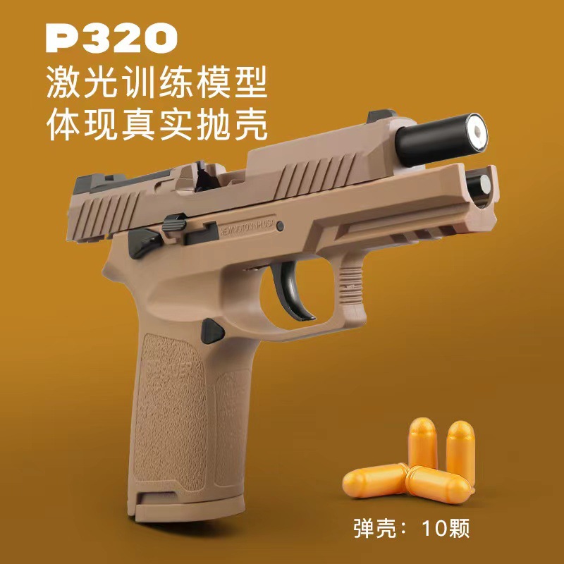 P320 Blowback Laser Shell Ejection Toy Gun Model Pistol Launcher Blaster Shooting Toy For Adults Kids Boys Birthday Gifts
P320 Blowback Laser Shell Ejection Toy Gun Model Pistol Launcher Blaster Shooting Toy For Adults Kids Boys Birthday Gifts