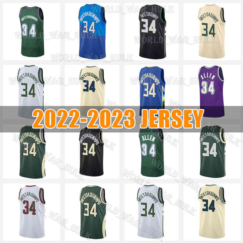 Giannis Antetokounmpo Jersey Ray Allen Milwaukees Buck Basketball Jerseys 34 Men Mens Youth Kids, Men new jersey(x l)
Giannis Antetokounmpo Jersey Ray Allen Milwaukees Buck Basketball Jerseys 34 Men Mens Youth Kids, Men new jersey(x l)